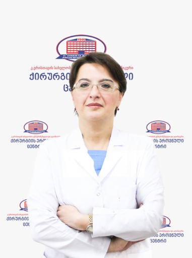 Нана  Садунашвили